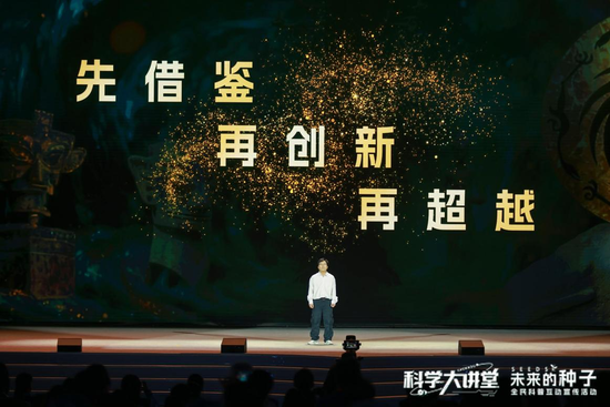 ▲许丹阳演讲