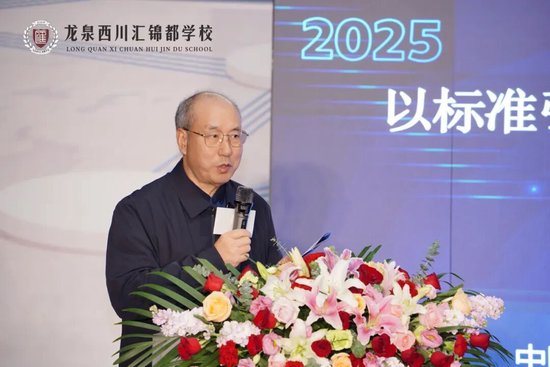 中国社会科学院经济研究所原副所长  王振中