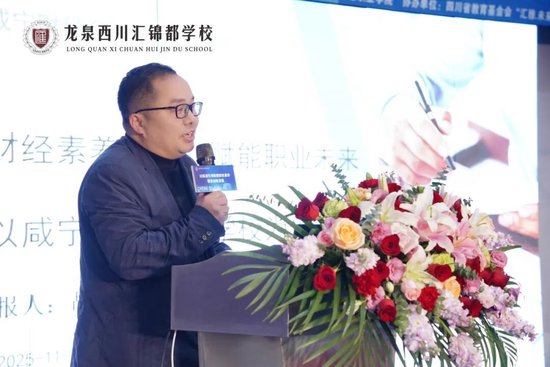 咸宁财税会计学校副校长  胡望波