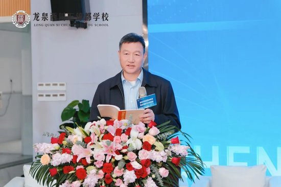 上海师范大学  刘次林教授