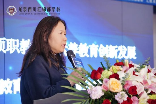  成都市教育科学研究院副院长  谭文丽