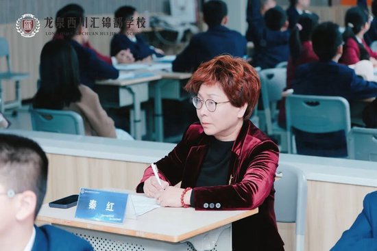 上海市徐汇区教育学院教育发展研究中心主任  秦红