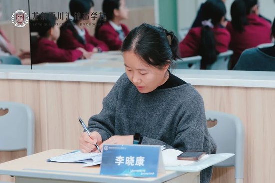 成都市教育科学研究院教研员  李晓康