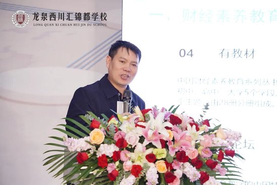 咸宁职业技术学院副校长  方旭