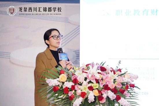 贵州财经大学副教授  谭俊英