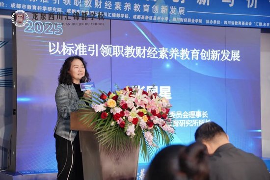 中国教育科学研究院高等教育研究所所长  张男星