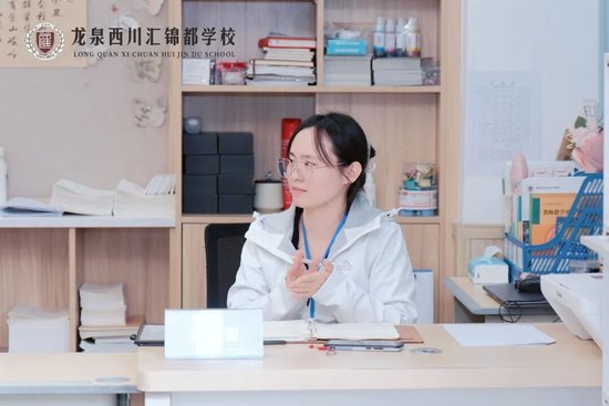 首都经济贸易大学附属中学数学教师  龚瑞雪