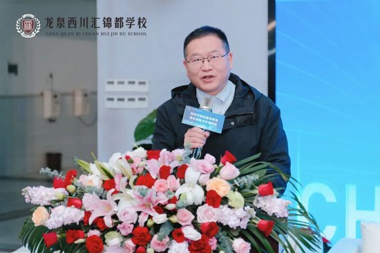 龙泉驿区教育科学研究院副院长  周兆伦