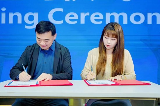 ▲签约仪式