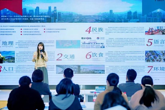 ▲Dr.Bernice Gao新加坡斯坦福特学院CEO