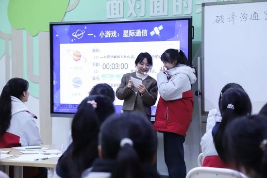 王林雅老师课堂精彩瞬间