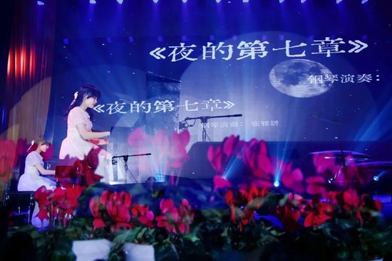 《夜的第七章》