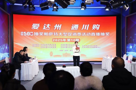 第10期抽奖现场。蒋艺&nbsp;摄