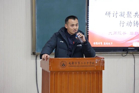 后勤分论坛由总务处主任刘印主持