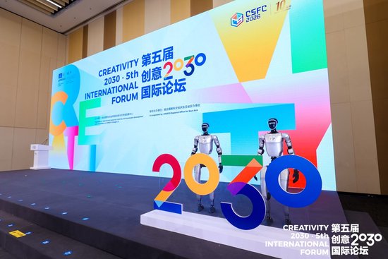 图片来源：主办方提供