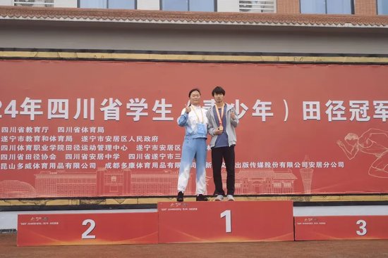2024年四川省中学生田径冠军赛刘文燚获得男子乙组800米冠军