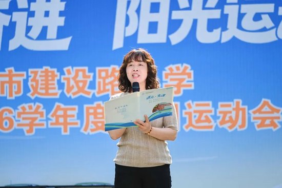 邱秀菊副校长