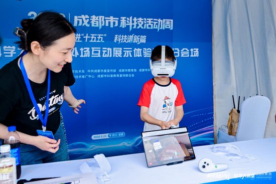 ▲在成都科幻馆外场，成都市科学技术局打造了“科学杠杆”主题展区，让全龄市民亲手感受科技魅力