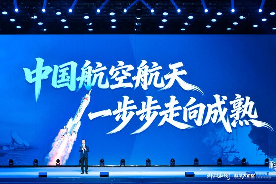 ▲中国载人航天工程的亲历者与建设者王朋讲述中国航天发展历程