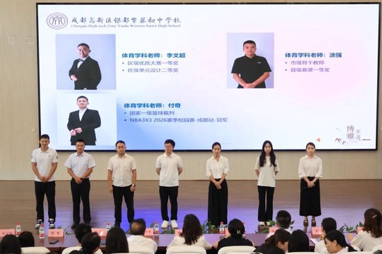 艺体组