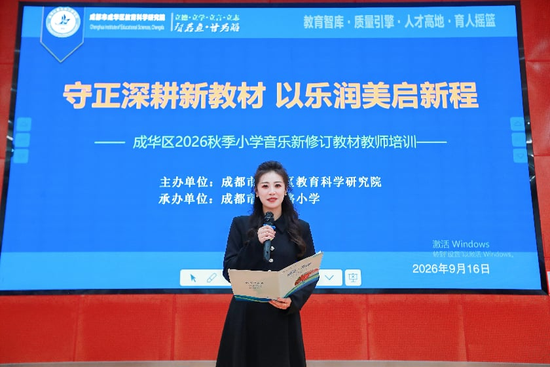 曹琦老师主持