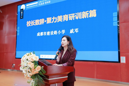 建设路小学校长 戚邓
