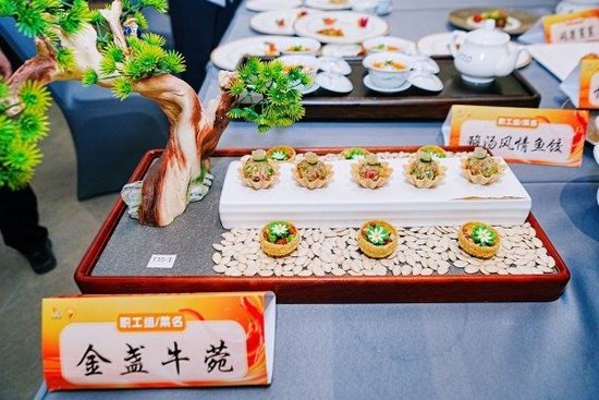四川省第一届川菜职业技能竞赛部分菜品