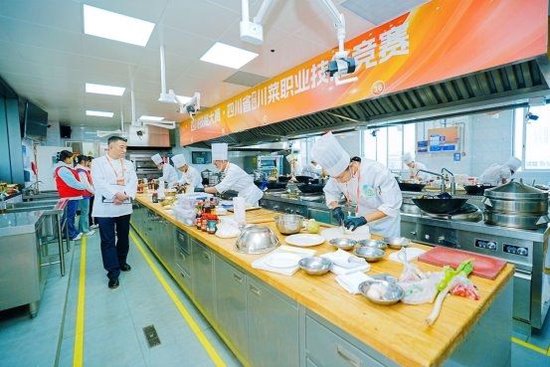 四川省第一届川菜职业技能竞赛 现场图