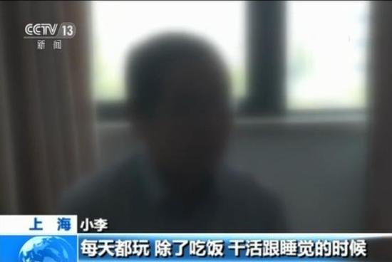 小李:每天都玩,除了睡觉、吃饭、干活的时候以外,都是在玩德州扑克。