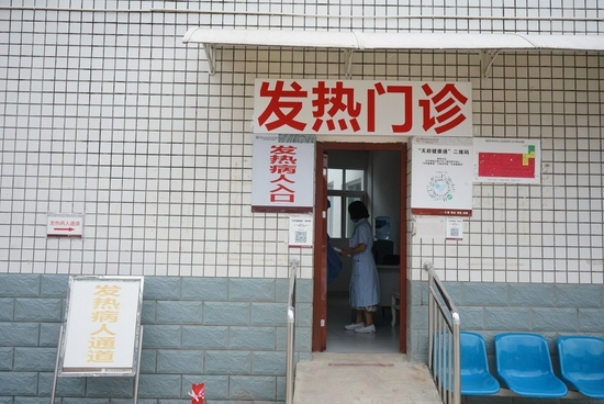 禾豐中心衛生院入口右側10米處,是一處業務用房,是按照規范標準建設的發熱門診。魏馮 攝