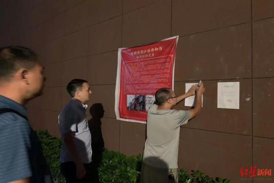 环保部门在小区张贴“悬赏”公告