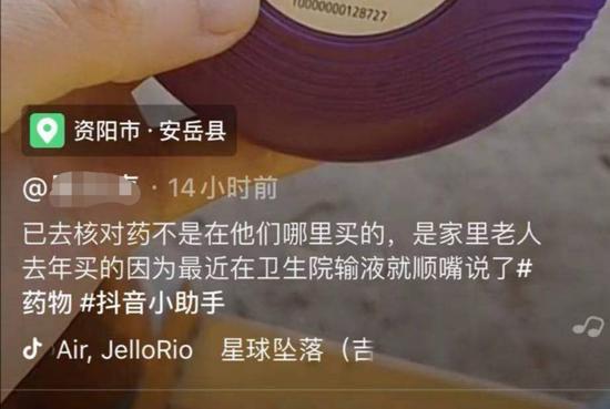 视频发布者最新回复