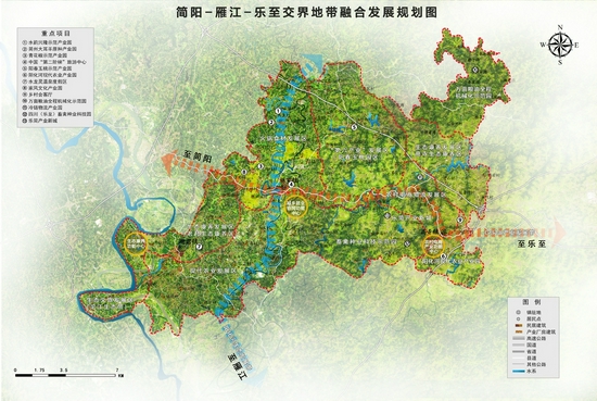 《简阳-雁江-乐至交界地带融合发展规划图》（简阳市发改局供图）