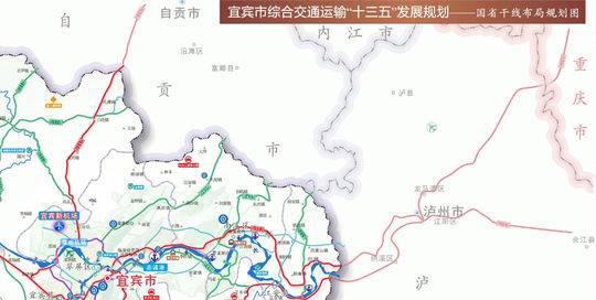 从宜宾市综合交通运输“十三五”发展规划—国省干线布局规划图 (局部)中,可以看到G247的规划