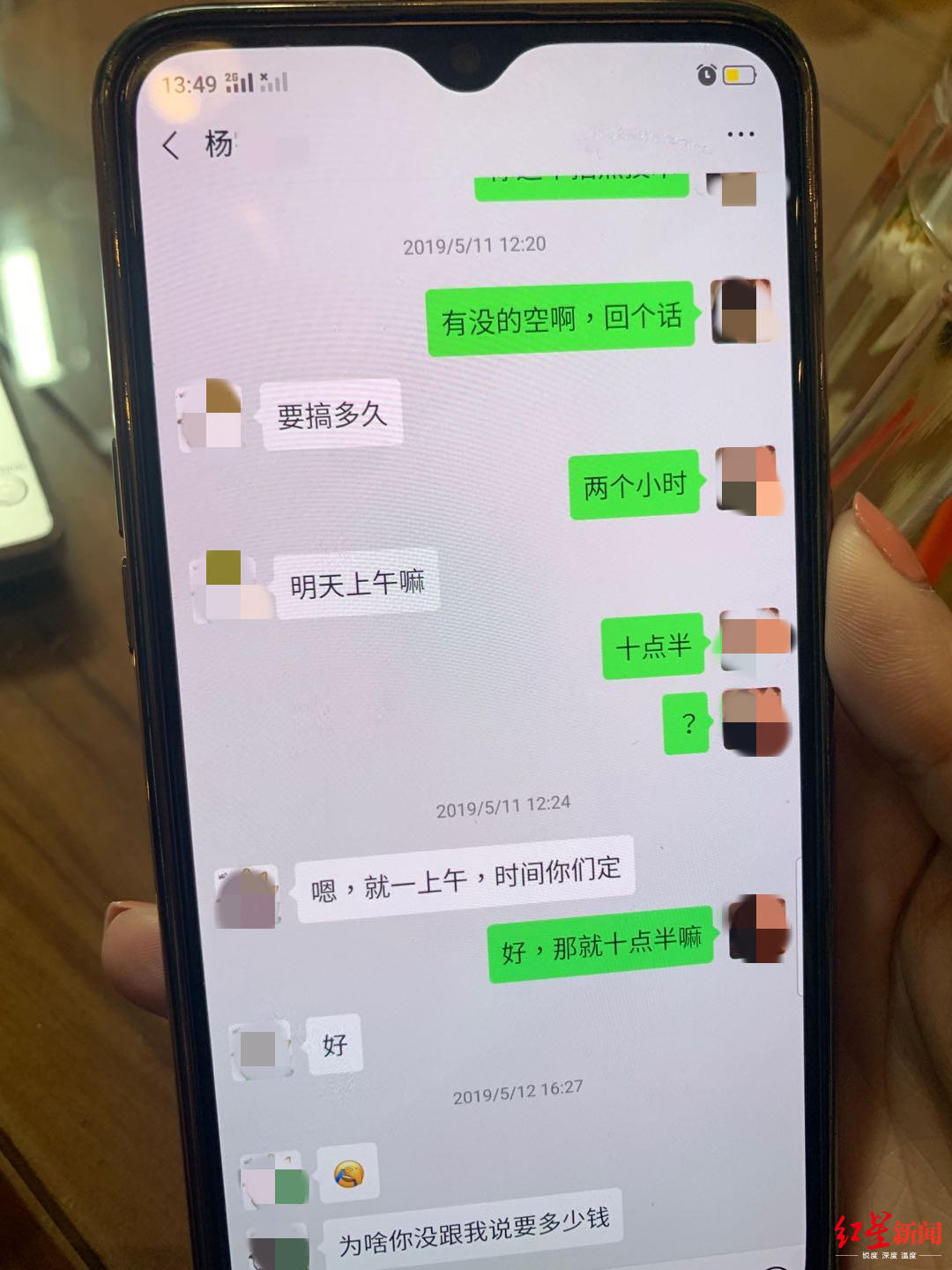 ↑在重庆的表姐邀请下，杨先生去成都百合网线下门店参加相亲服务。