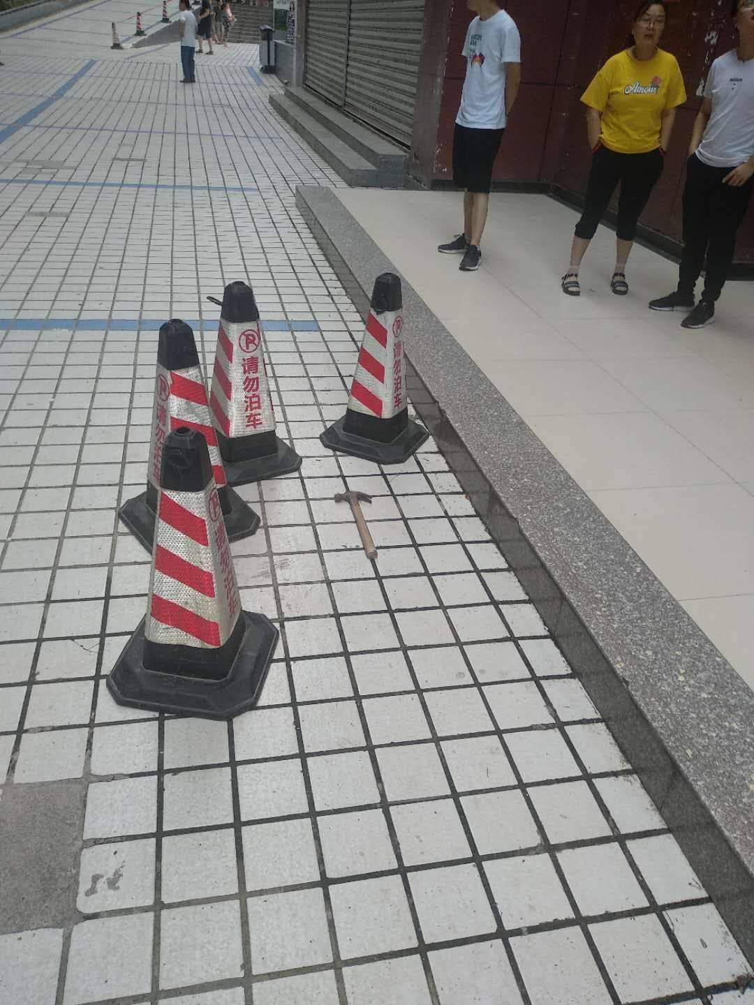 砸傷小欣寧的鐵榔頭
