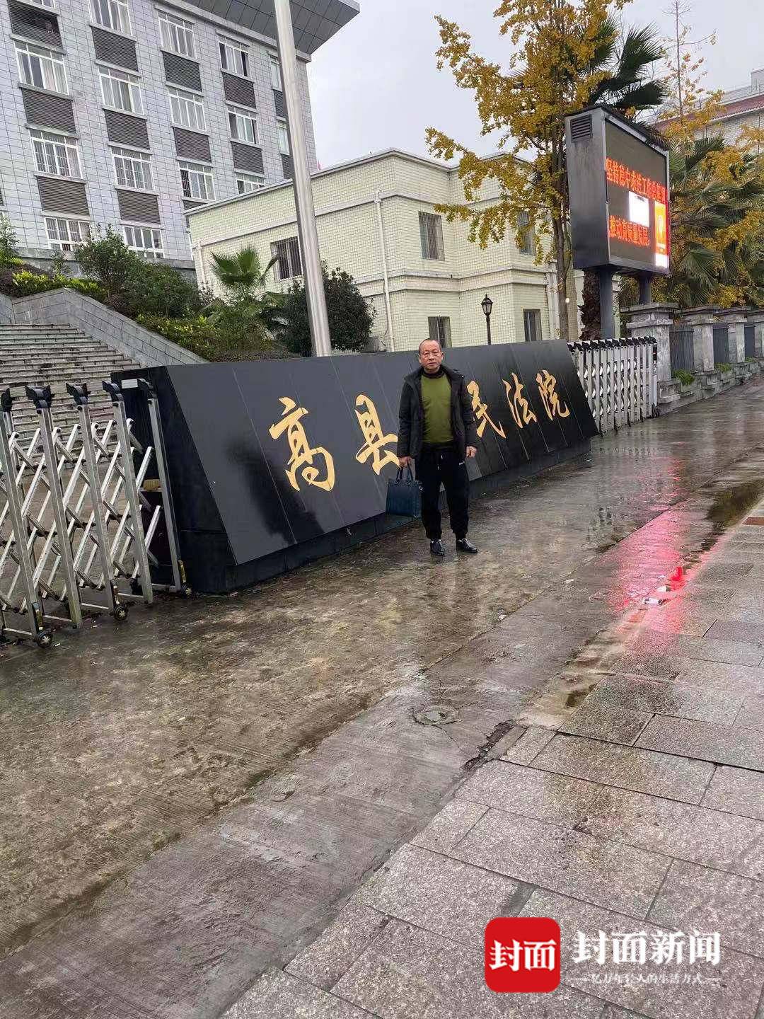 筠連商人郭永柱