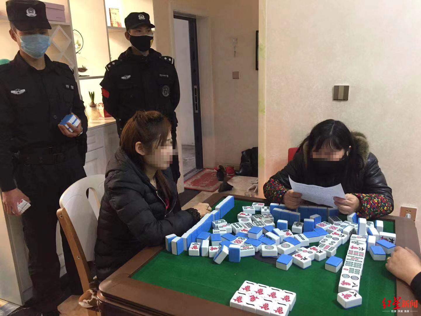 民警收走麻将中的“一萬”