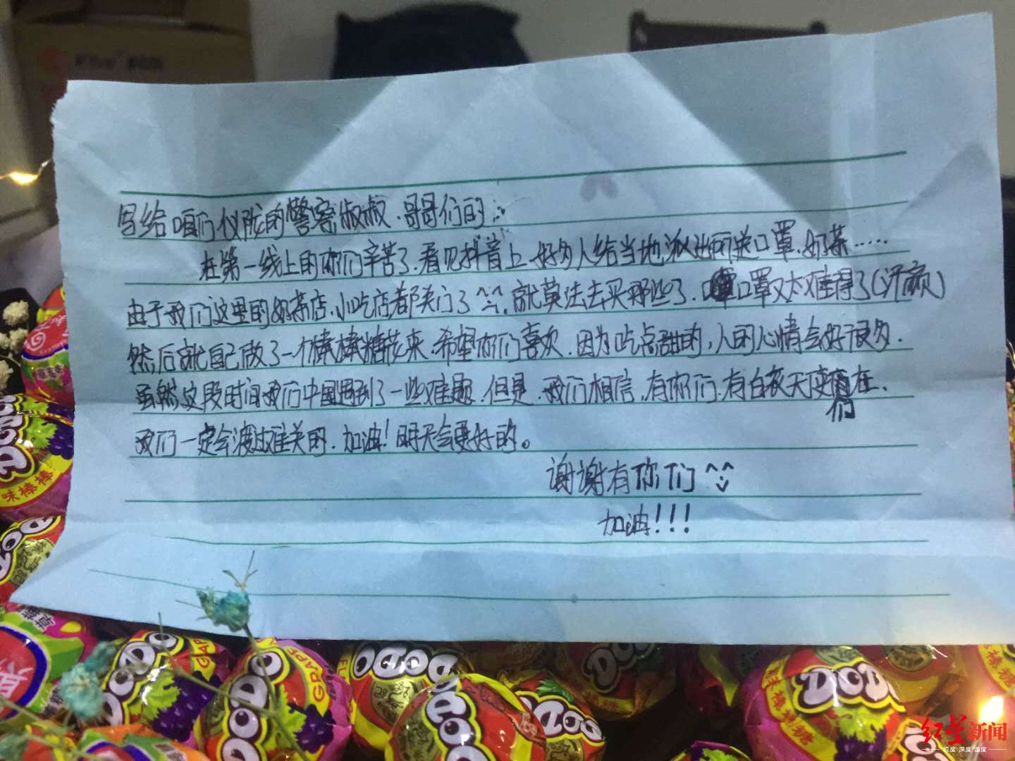 派出所收到的“棒棒糖鲜花”(受访者供图)