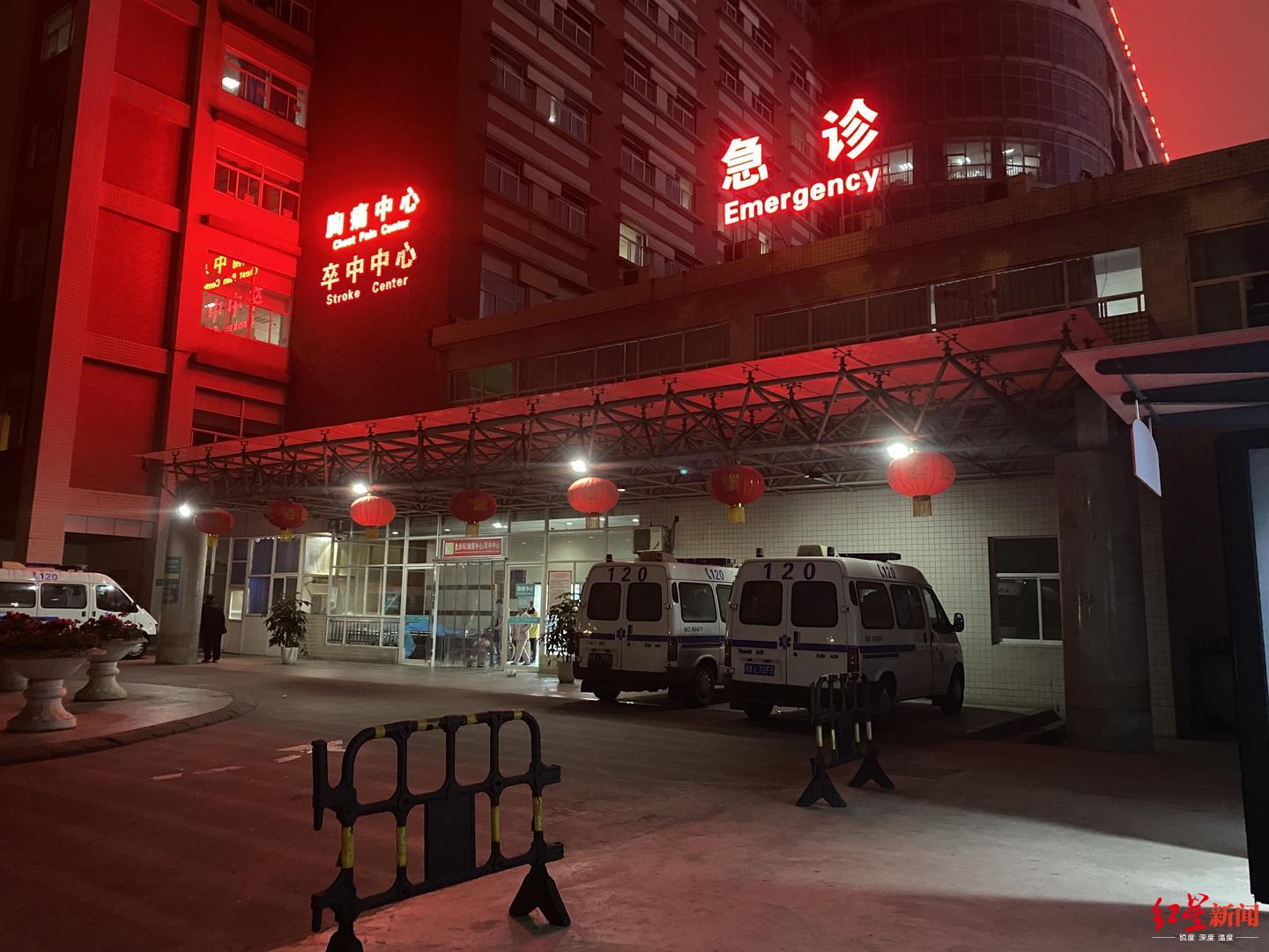 成都市第一人民醫(yī)院