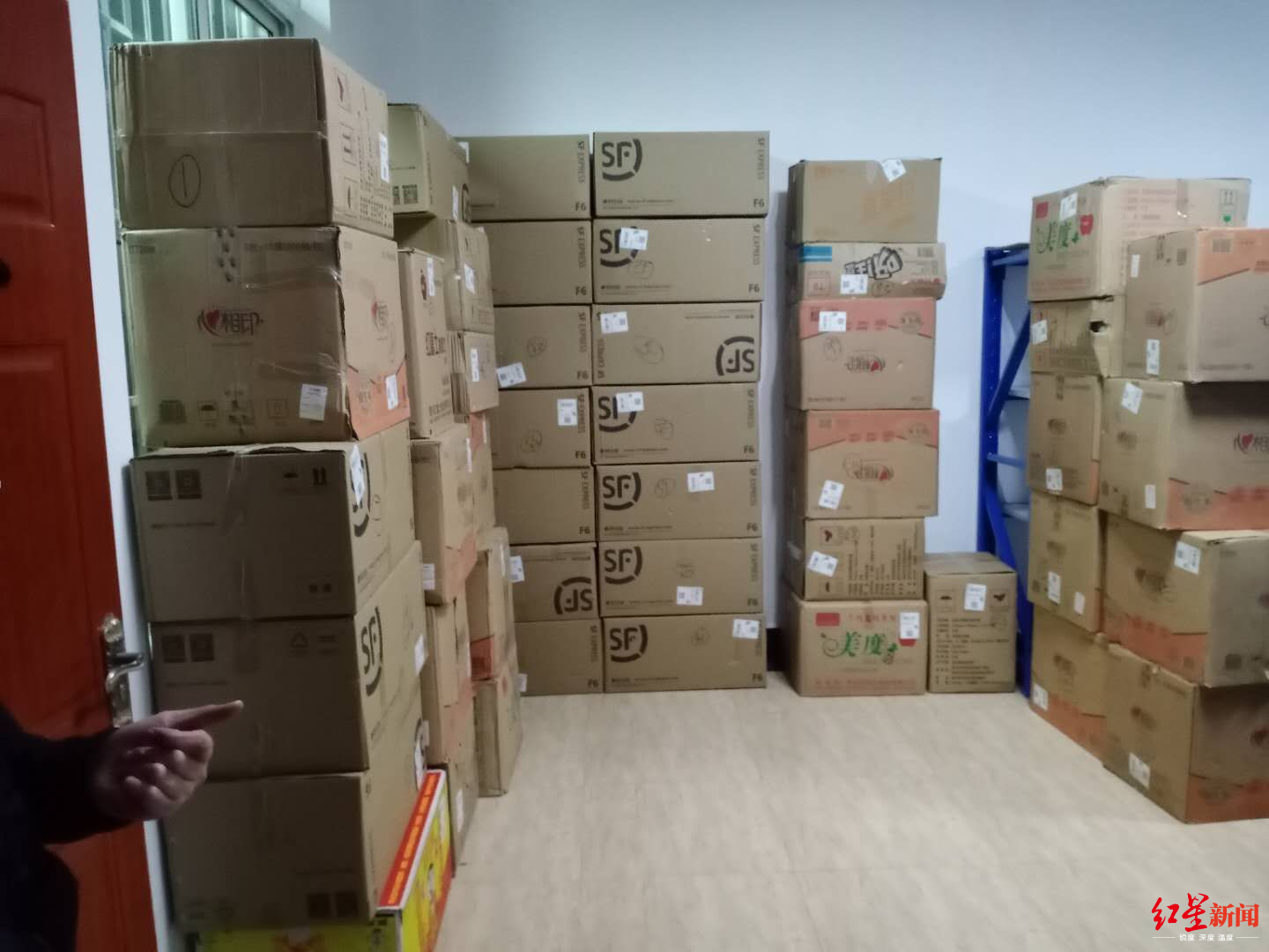 嫌疑人購買衛生紙郵寄給買家。