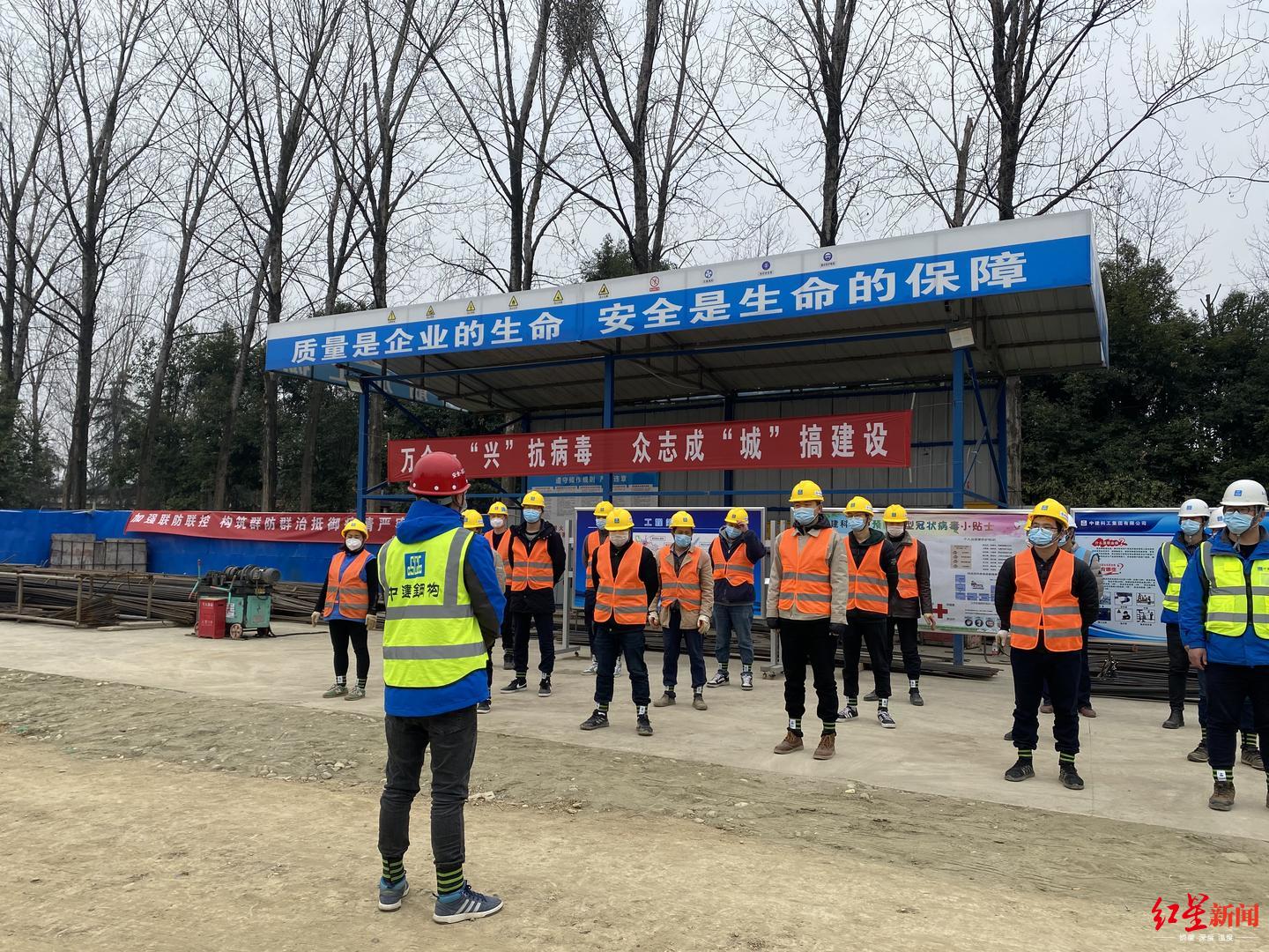 项目进行安全教育