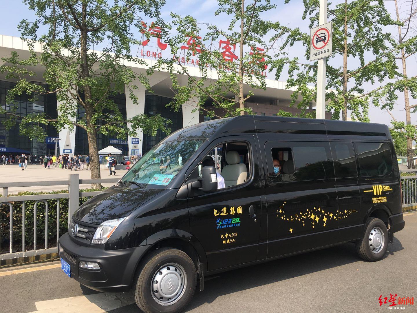 成都至巴中定制客运班车