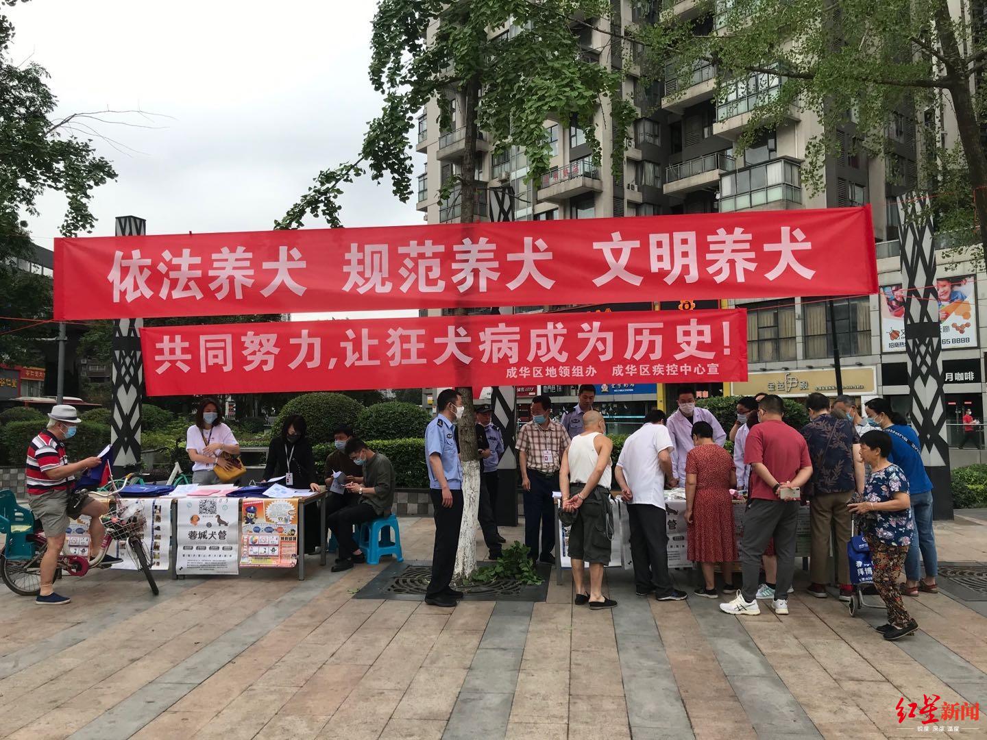 活动现场