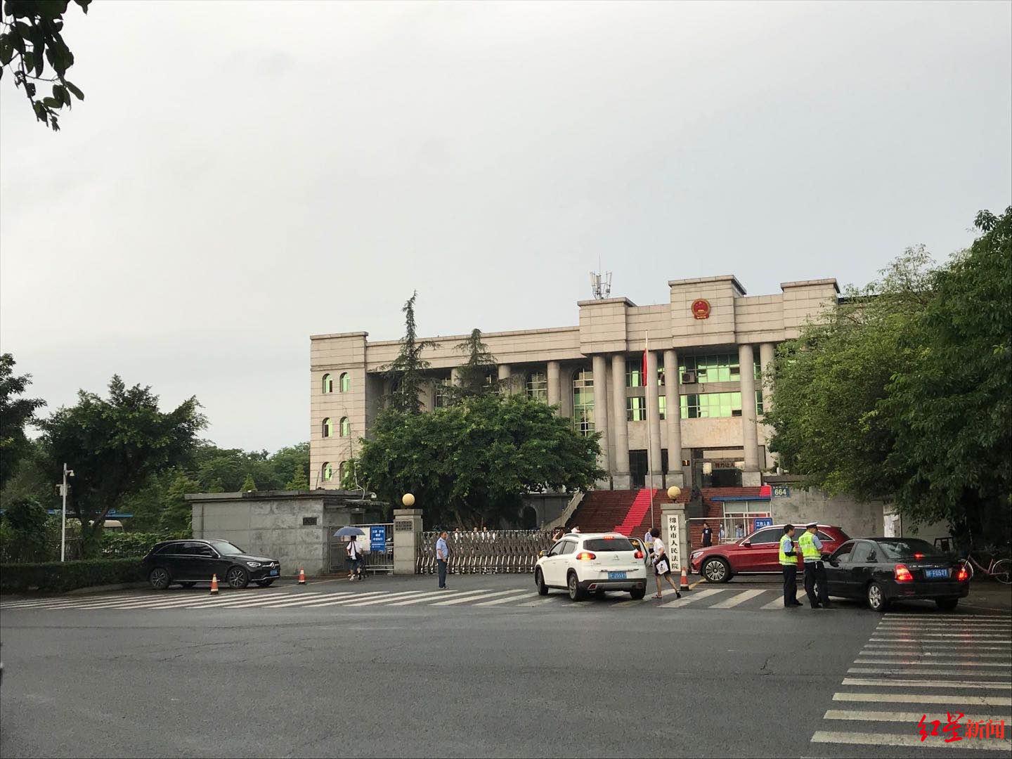 ↑绵竹市人民法院将开庭审理此案