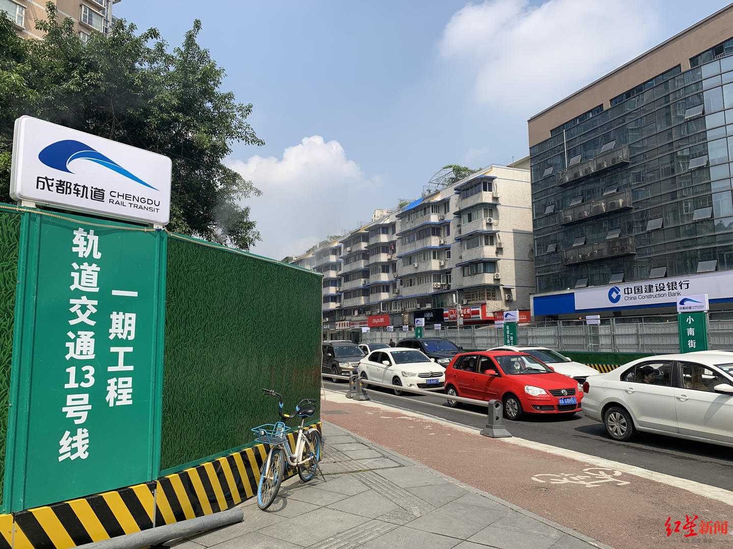 施工站点