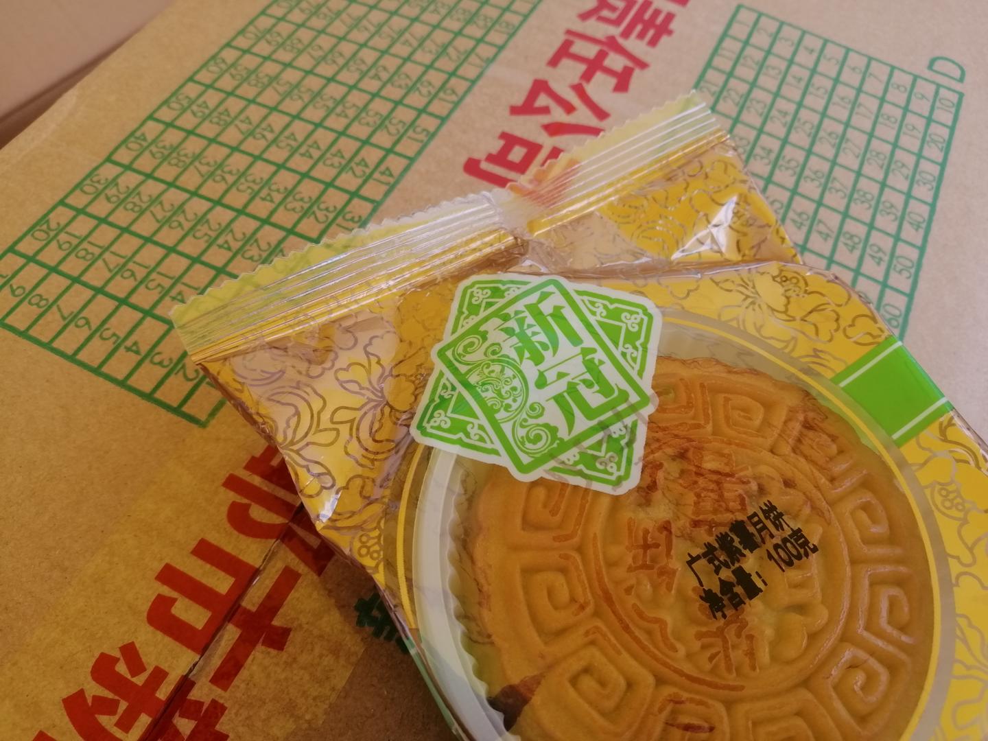 ↑“新冠”月饼