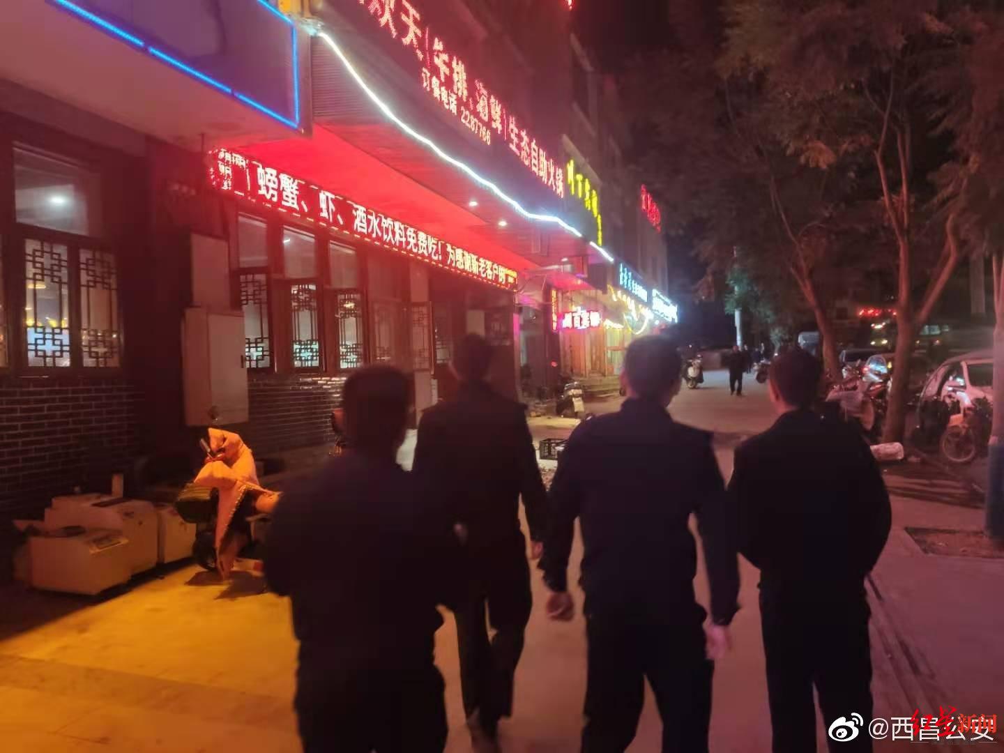 警方尋找