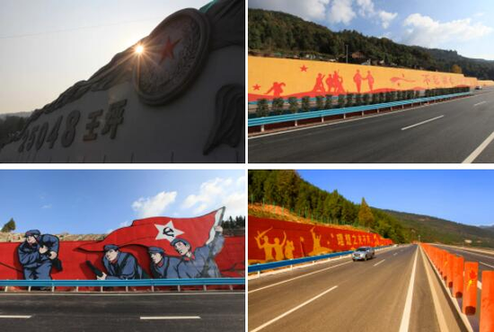 鎮(zhèn)廣高速王通段紅色文化景觀。 張學(xué)金 攝