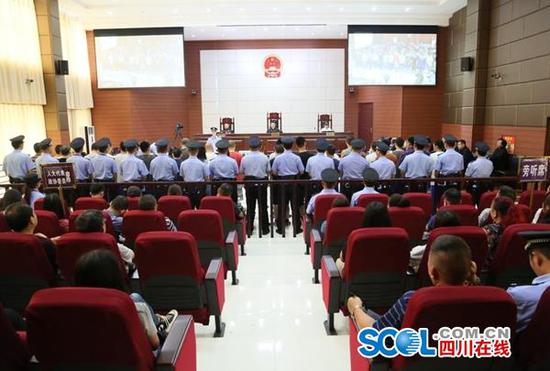 2018公安部部督一号案在广元开审 32名被告获刑